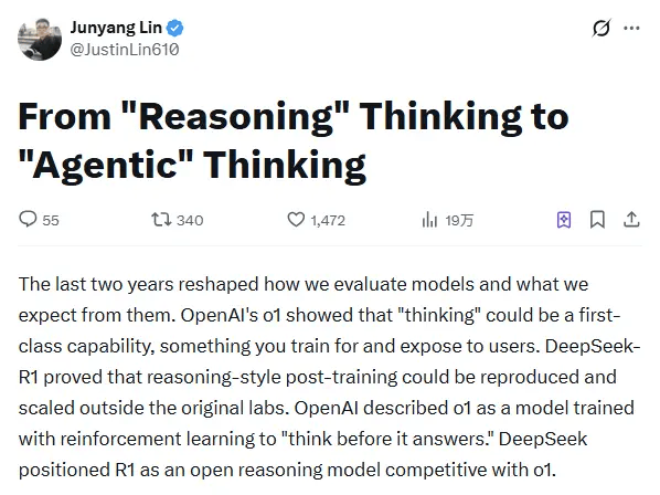 林俊旸阿里离职后发长文：复盘千问路线受阻，断言AI演进全面转向智能体