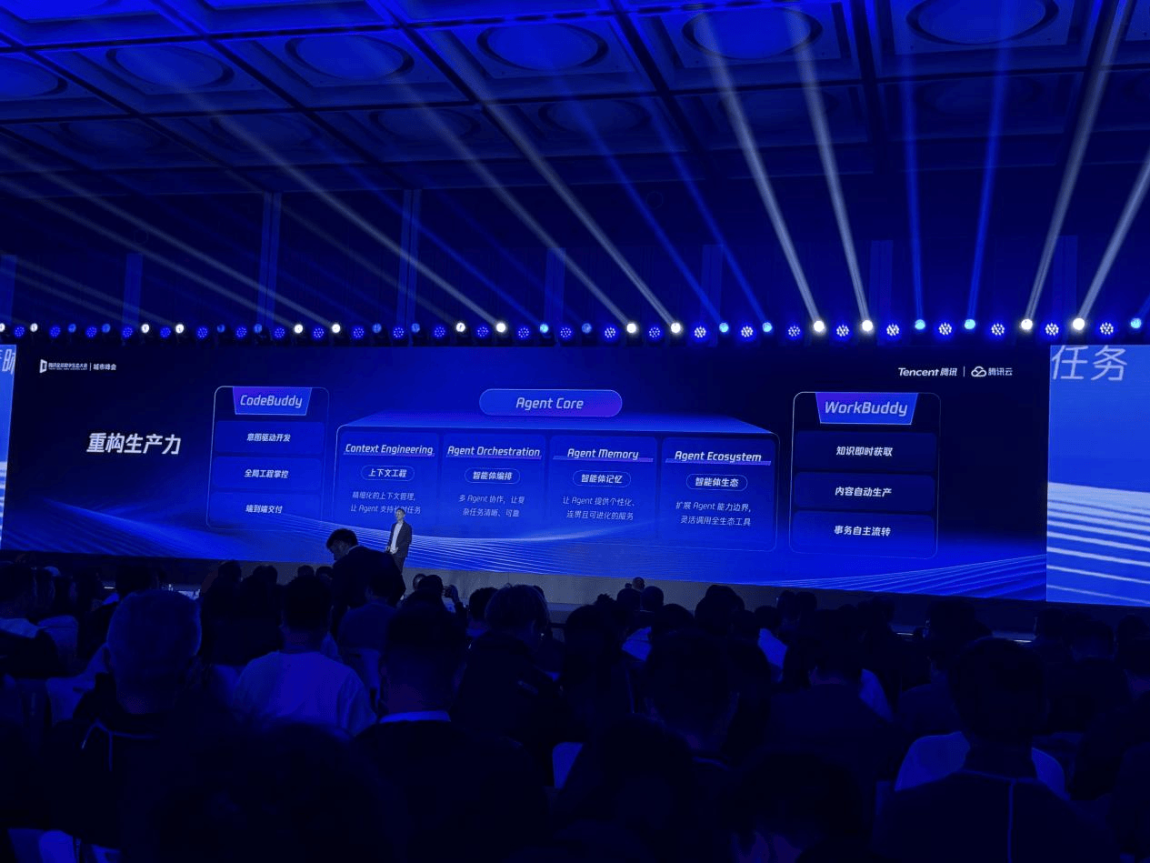 AI应用范式向智能体跃迁，腾讯汤道生：即将发布混元3.0