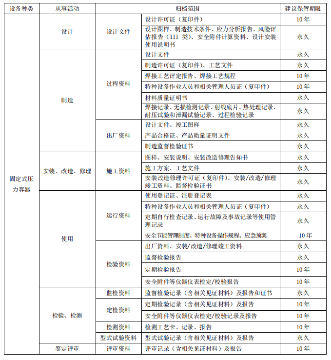 文章配图-2