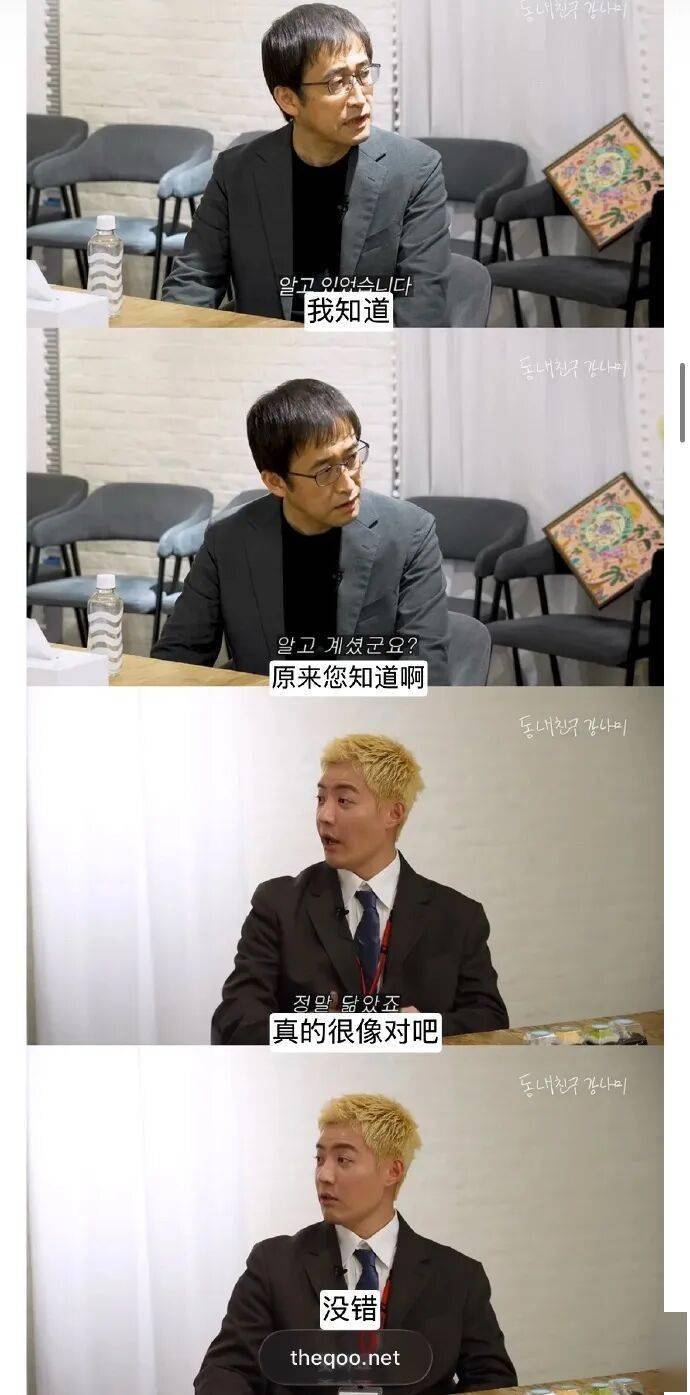 顶级女爱豆被日漫画家伊藤润二本人认证，和富江长得很像！ 插图1