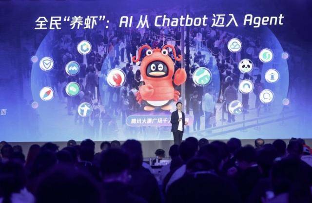 “百虾大战”烧热Token经济，腾讯卡位AI to B新战场