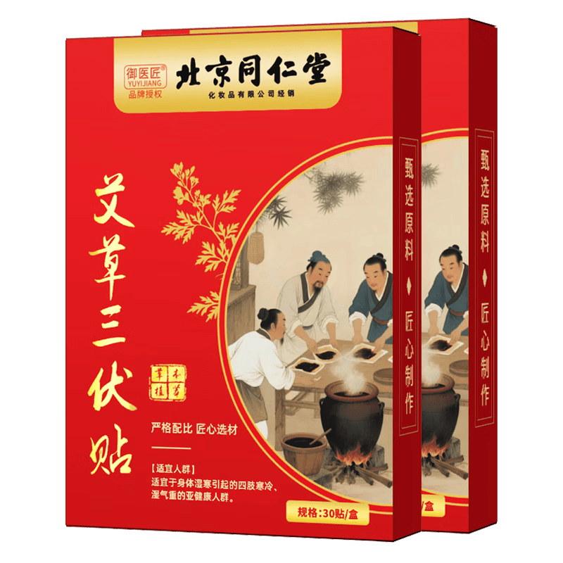 磁疗器具怎么定义北京同仁堂保健器具使用体验：比传统方式好在哪？_https://www.jmylbn.com_新闻资讯_第3张