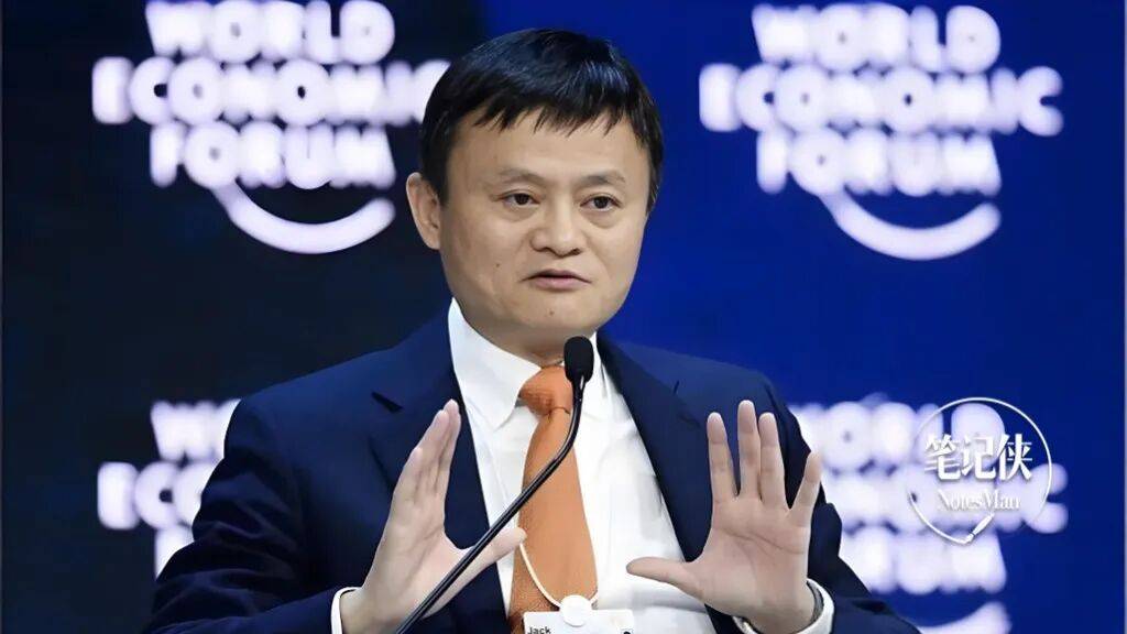 马云：接下来3年，我们都还没准备好