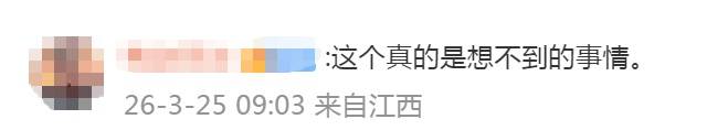 从10元涨到500元！突然爆火，一天一个价