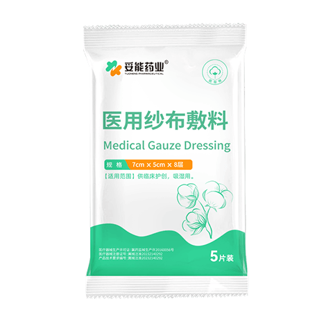 医用泡沫贴怎么用振德保健器具使用体验：比传统方式好在哪？_https://www.jmylbn.com_新闻资讯_第3张