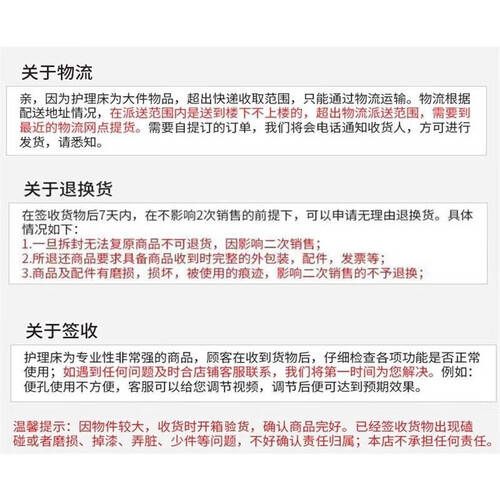 家庭用护理床怎么使用予诚护理床使用体验：为老人提供更好的照护体验_https://www.jmylbn.com_新闻资讯_第1张