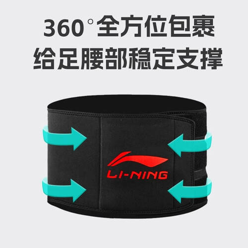 医用收腹带怎么使用ZEAMO护腰带：久坐神器与李宁收腹带的真实对比体验_https://www.jmylbn.com_新闻资讯_第2张