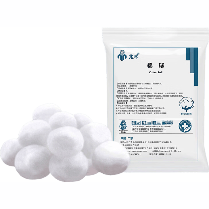 医用棉花为什么要脱脂兆沐医用脱脂棉球使用体验：比传统棉花更安全卫生！_https://www.jmylbn.com_新闻资讯_第1张