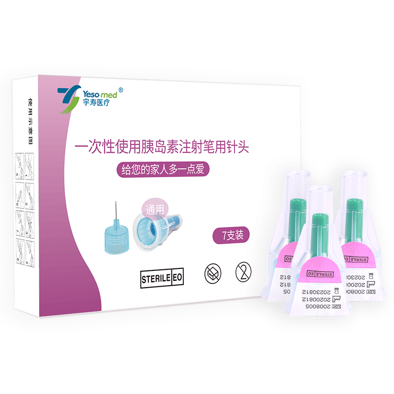 美敦力什么产品好美敦力保健器具使用体验：比传统方式好在哪？_https://www.jmylbn.com_新闻资讯_第2张