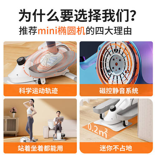 汗马椭圆机、梵品小木马椭圆机与易跑椭圆机的真实使用体验对比_搜狐汽车_搜狐网