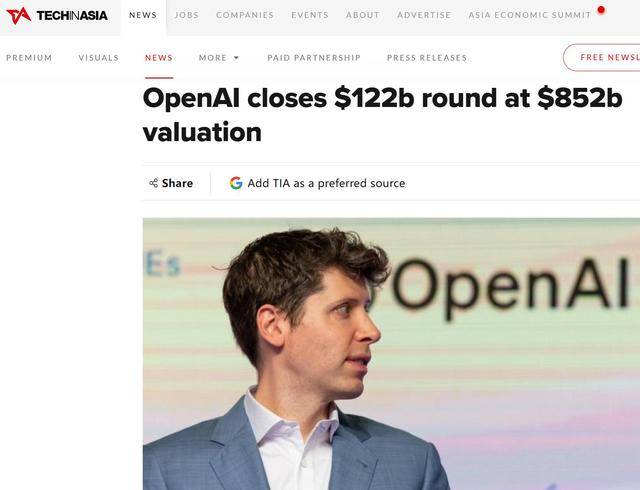 OpenAI创纪录融资1220亿美元，科技巨头集体押注