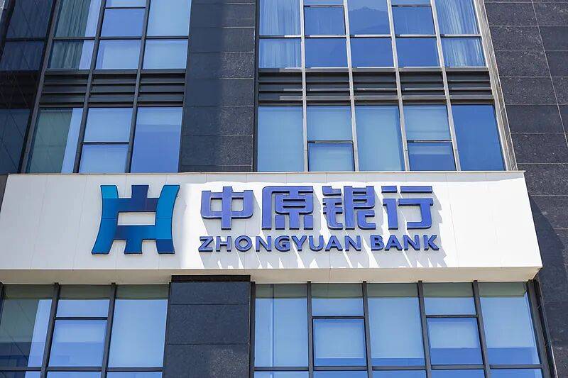 中原银行三年减员1500人：连续两年&q