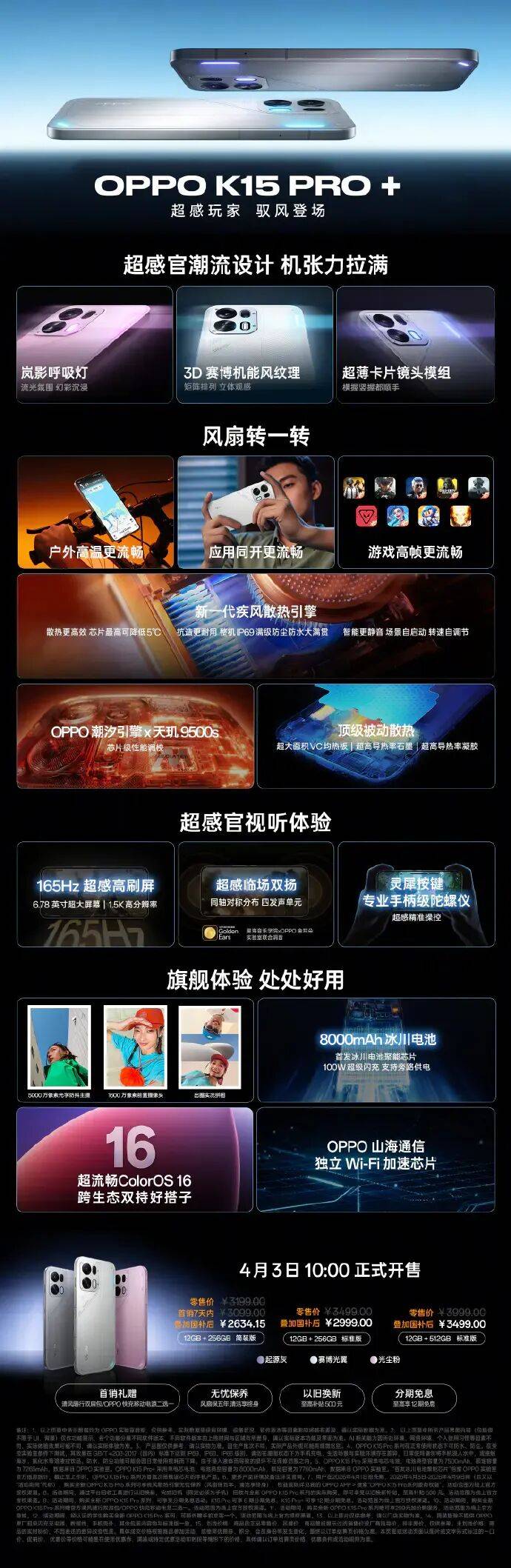 电脑么么用安卓VPN