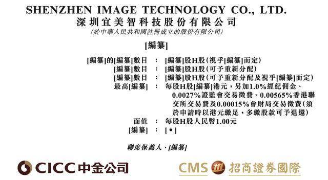 宜美智科胡长松30岁入司任算法工程师,两年后提拔副总经理