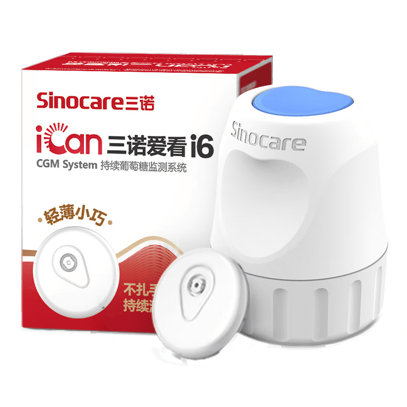 血脂检测仪什么牌子好血脂检测仪品牌推荐：3款高性价比血脂检测仪详解_https://www.jmylbn.com_新闻资讯_第1张