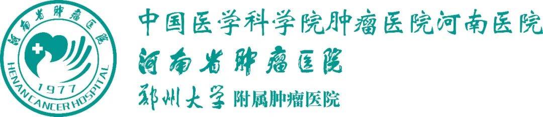 关于中国医学科学院肿瘤医院代挂专家号加代问诊高效率服务的信息 关于中国医学科学院肿瘤医院代挂专家号加代问诊高效率服务的信息