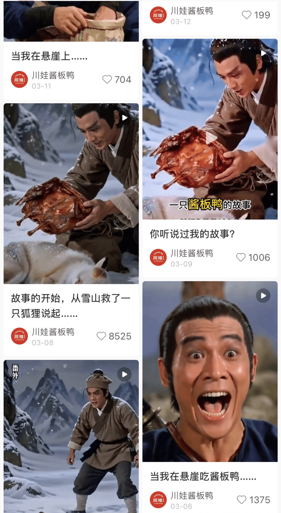 这座湖南小城的特产，最近多少人又馋又怕-华闻时空