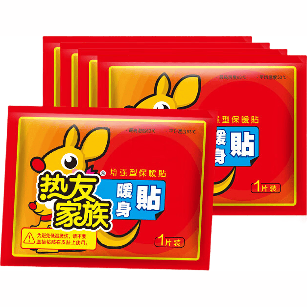 器具消毒液用什么[暖贴]保健器具使用体验：比传统方式好在哪？_https://www.jmylbn.com_新闻资讯_第1张