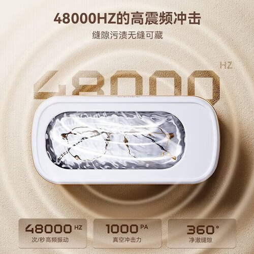 ECG是什么品牌衣服希亦CEYEECG超声波清洁机:为你的眼镜和首饰带来全新清洁体验-上海聚慕医疗器械有限公司