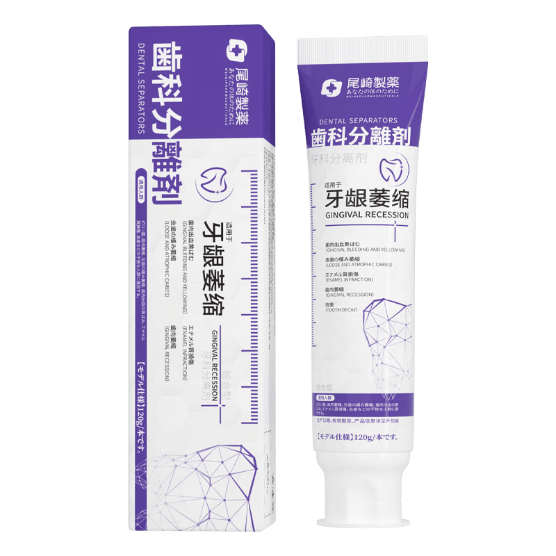 口腔给药器怎么使用尾崎制药与久冈制药的保健器具使用体验：比传统方式好在哪？_https://www.jmylbn.com_新闻资讯_第1张