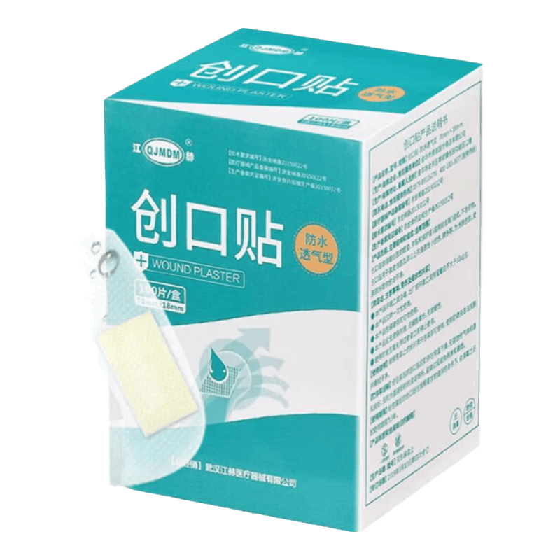 怎么撕开防水敷料3M保健器具使用体验：比传统创口贴好在哪？_https://www.jmylbn.com_新闻资讯_第2张