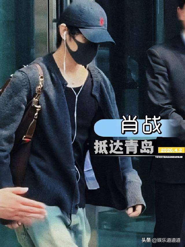 青岛已经进入肖战频道
