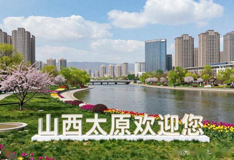 太原美食攻略_太原十大景点_太原市安全教育平台