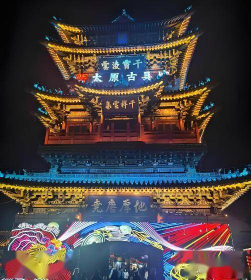 太原市安全教育平台_太原美食攻略_太原十大景点