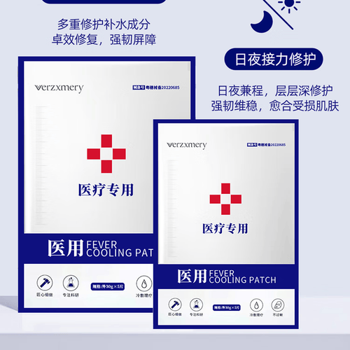 医用修复贴怎么用法可孚颜本舒医用透明质酸钠修复贴使用体验：比传统方法更有效的肌肤修复利器！_https://www.jmylbn.com_新闻资讯_第2张