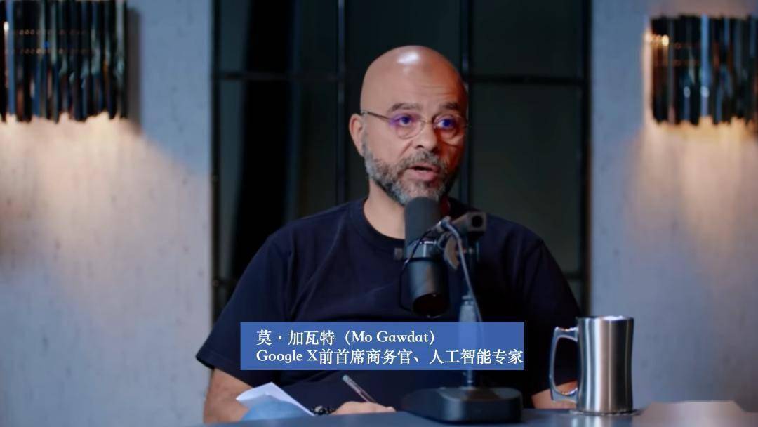 谷歌大佬预警：2027开启12年AI地狱期，中产将被彻底碾碎！