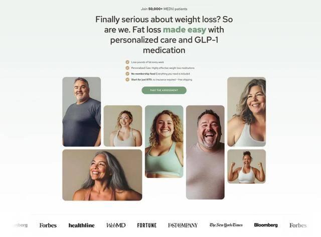 打脸来得太快！“10亿美元一人公司”MEDVi造假实锤