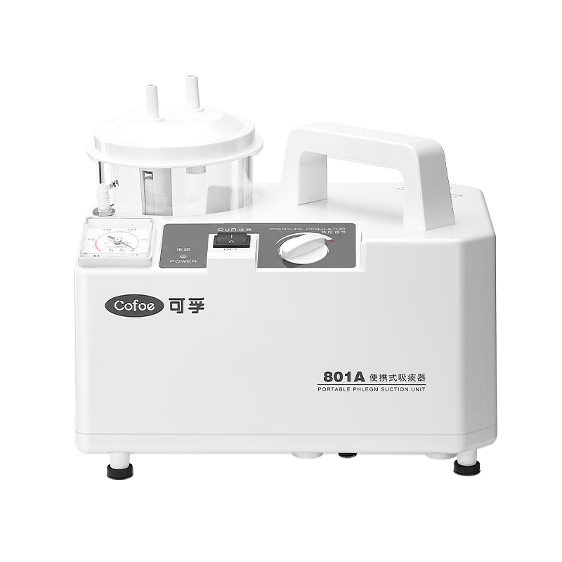 手动吸痰器怎么用可孚电动吸痰器使用体验：比传统手动方式更高效、舒适！_https://www.jmylbn.com_新闻资讯_第1张