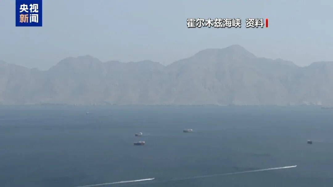 停火已生效、伊朗公布停战条款内容……美伊战事最新进展汇总 -华闻时空