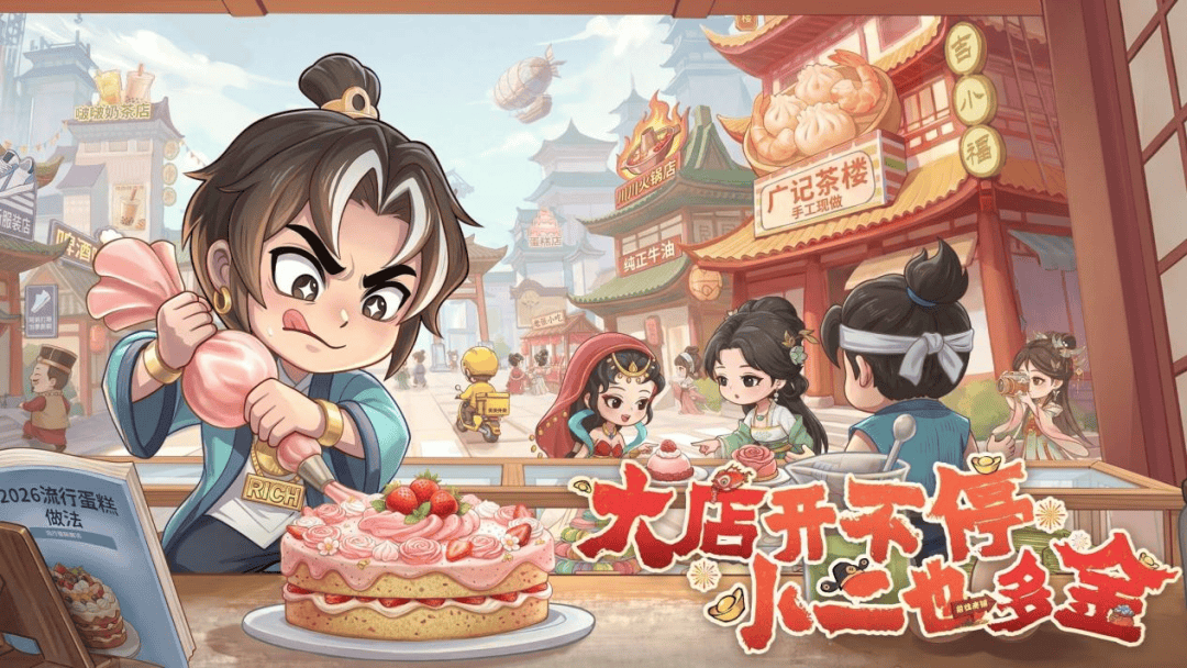 图片[4] - AI漫剧，游戏行业的新战场？ - 漫剧网