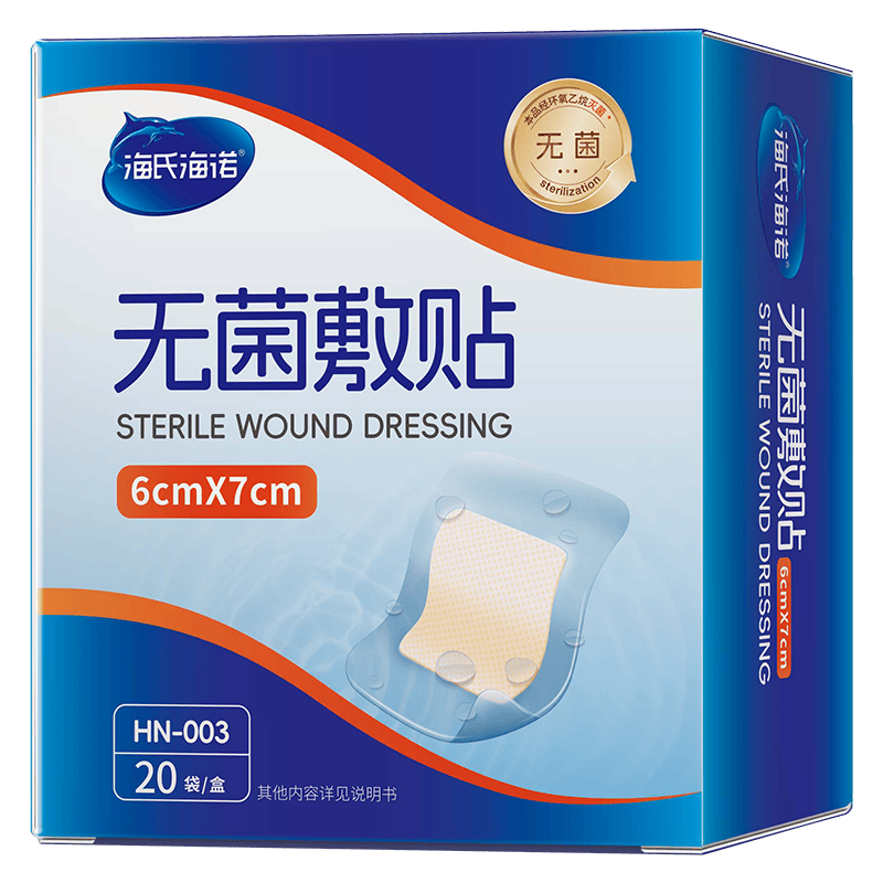 无菌敷贴什么牌子好海氏海诺无菌防水敷贴使用体验：比传统创可贴更胜一筹！_https://www.jmylbn.com_新闻资讯_第1张