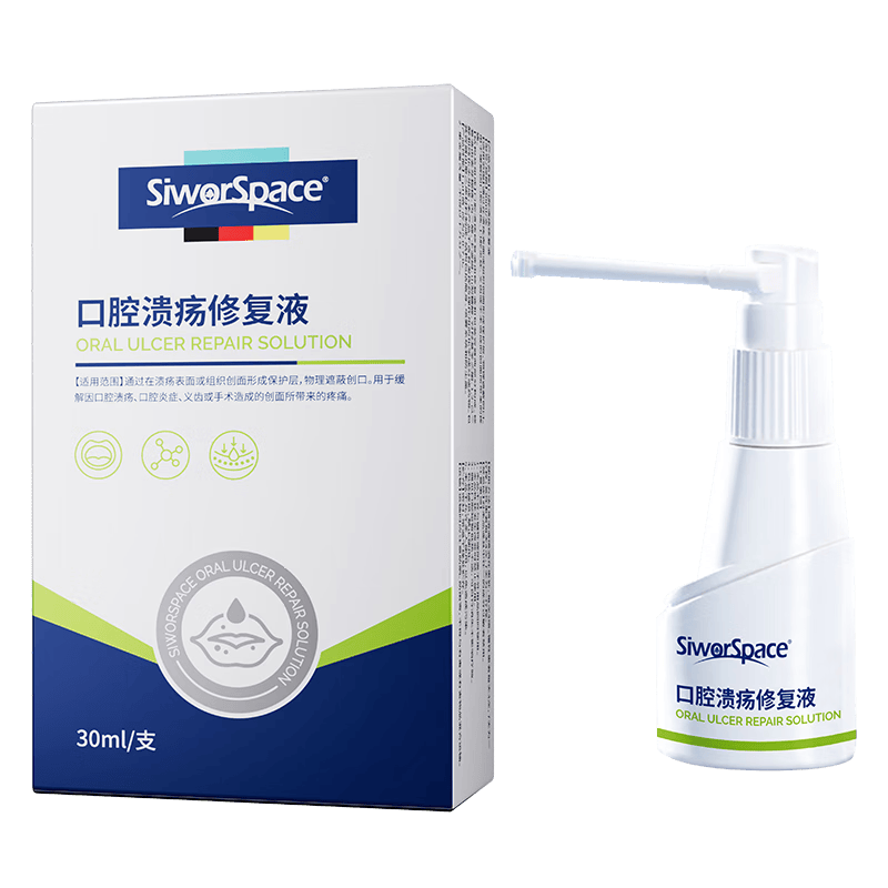 伏什么喷剂医用碘伏消毒液使用体验：比传统消毒方式更安全有效！_https://www.jmylbn.com_新闻资讯_第2张