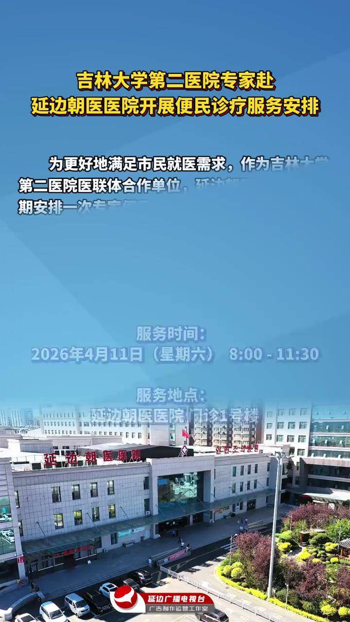 信息海洋中的小舟——同城信息发布的重要性与现状