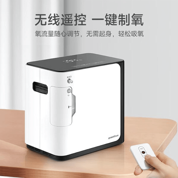 制氧机器怎么使用原创2026年4月制氧机器家用推荐品牌：高浓度静音带雾化款推荐3款 鱼跃／海尔家用氧疗选购指南_https://www.jmylbn.com_新闻资讯_第2张