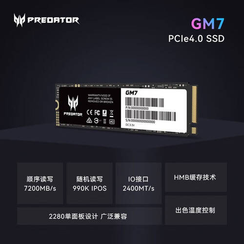 pm9000怎么看宏碁掠夺者SSD：游戏玩家的极速存储解决方案_https://www.jmylbn.com_新闻资讯_第1张