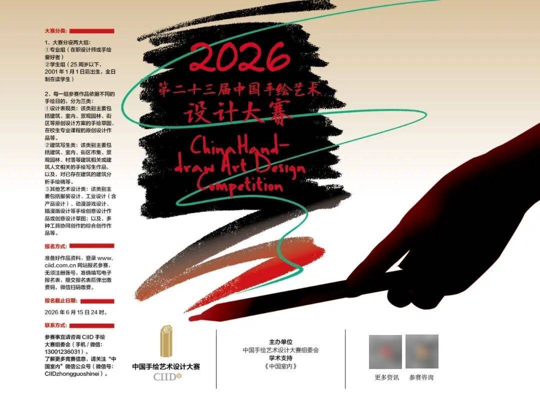 【手绘作品】2025年第22届中国手绘艺术设计大赛三等奖（成人组/设计表现类）_菜摊_单图_城市