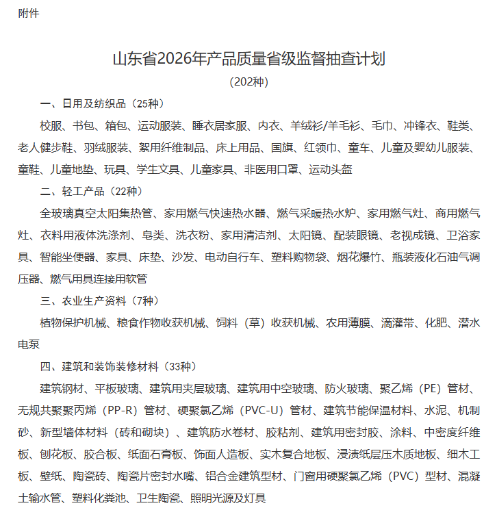 给宝宝用的婴儿湿巾、竟成"重金属重灾区"?抽检结果触目惊心(图5)