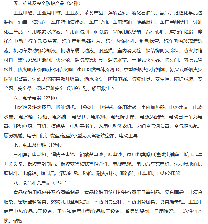 给宝宝用的婴儿湿巾、竟成"重金属重灾区"?抽检结果触目惊心(图6)