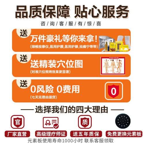 国仁神灯怎么样国仁神灯保健器具使用体验：比传统理疗方式好在哪？_https://www.jmylbn.com_新闻资讯_第1张