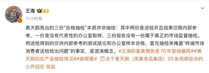 “最神秘的网红职业直通监狱”入坑的10后还没赚大钱先被整顿了