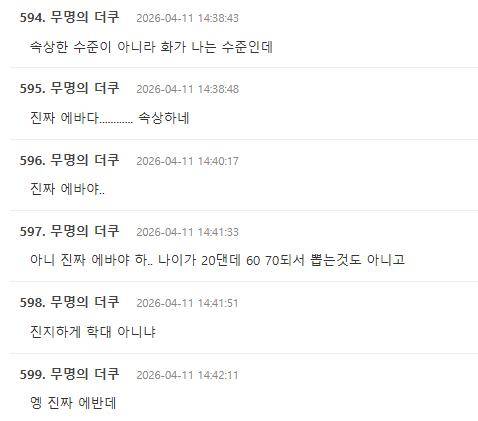 知名女团成员被迫接受紧急治疗,引发虐待争议 插图1 知名女团成员被迫接受紧急治疗,引发虐待争议 插图1