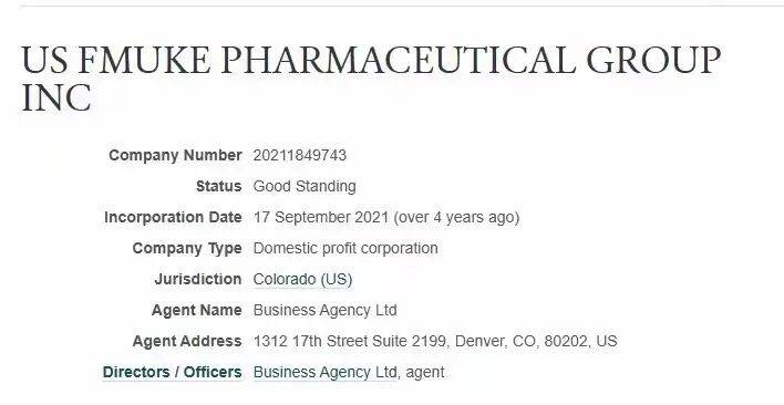 起底70年老牌AMYKON:徐少华代言 号称德国品牌却难买到(图23)