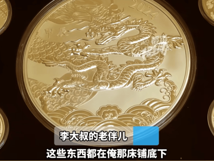 丈夫突发脑出血，妻子意外在床底发现200多枚金币，当场急疯：“这日子没法过了”