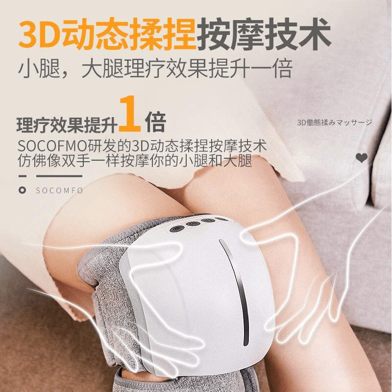 经历通红外护膝怎么用电热护膝哪个品牌好？推荐这5款，暖膝护腿性价比质量双优！_https://www.jmylbn.com_新闻资讯_第3张