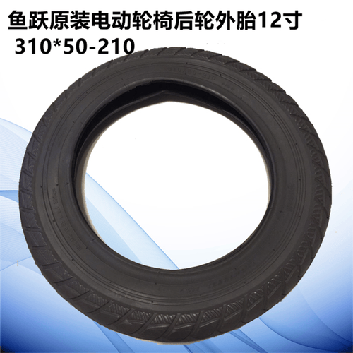 电动轮怎么使用鱼跃牌电动轮椅车配件使用体验：比传统轮椅更省心！_https://www.jmylbn.com_新闻资讯_第1张