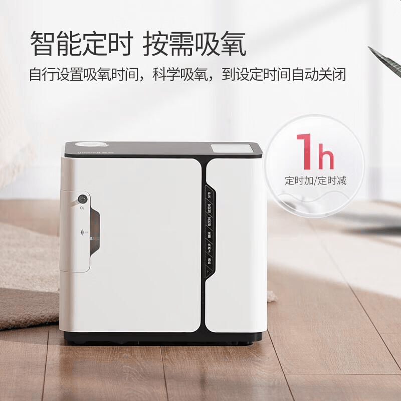 怎么选择制氧机如何选择家用小型制氧机？2026年选购指南：静音、流量、浓度深度分析+3款推荐_https://www.jmylbn.com_新闻资讯_第3张